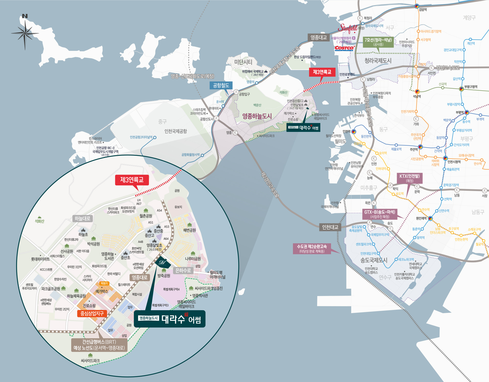 영종 대라수 어썸 입지환경 광역도