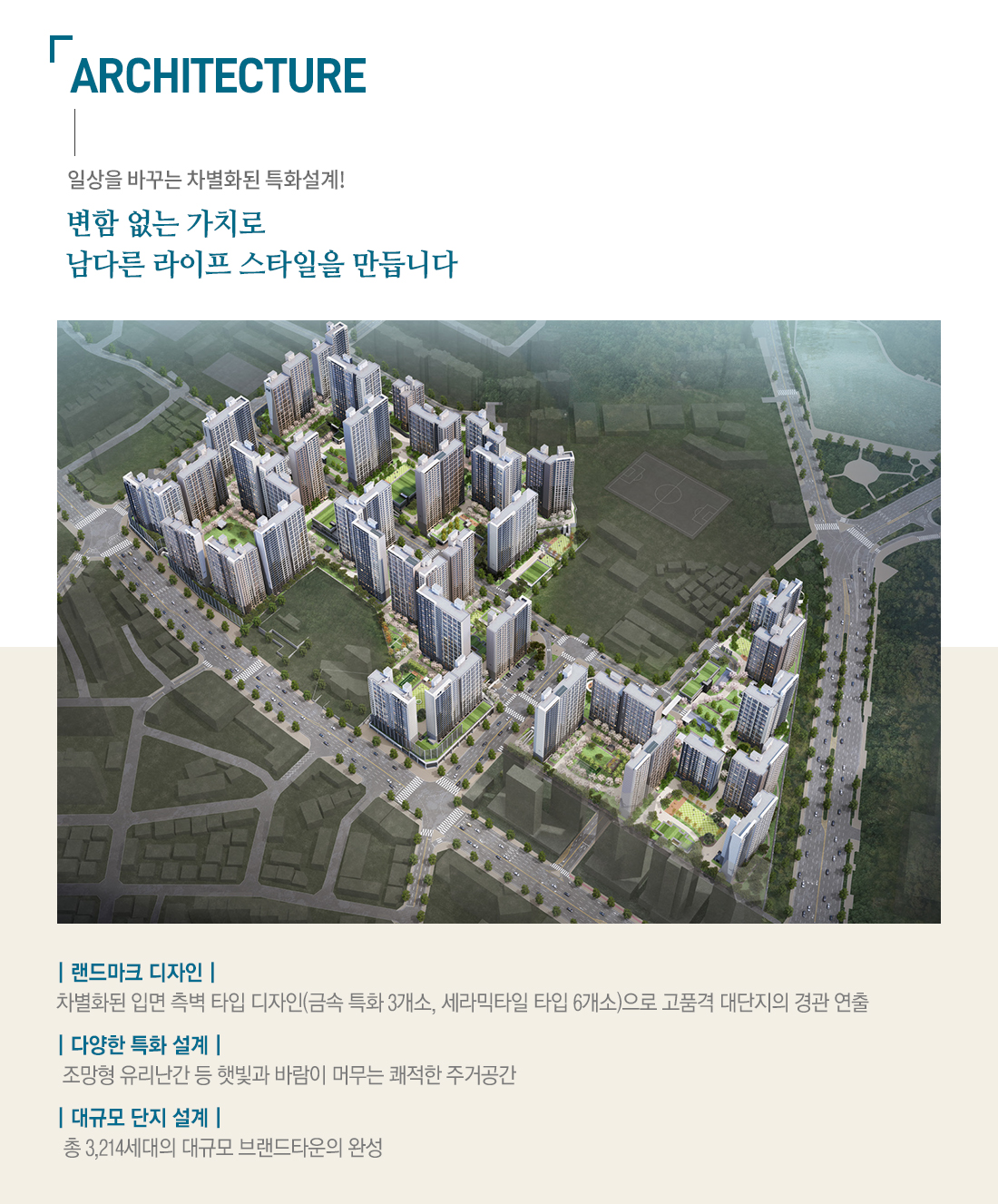 운암자이포레나 사업개요 메인 이미지